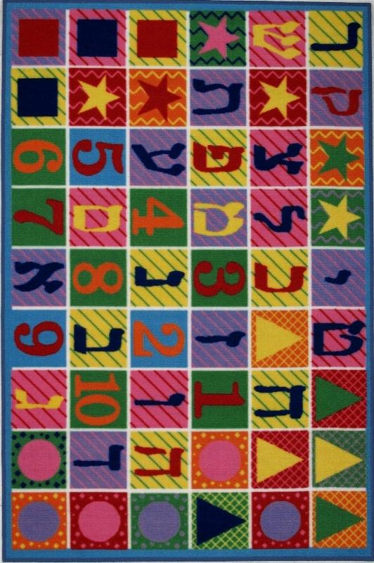Fun Time Hebrew Numbers & Letters